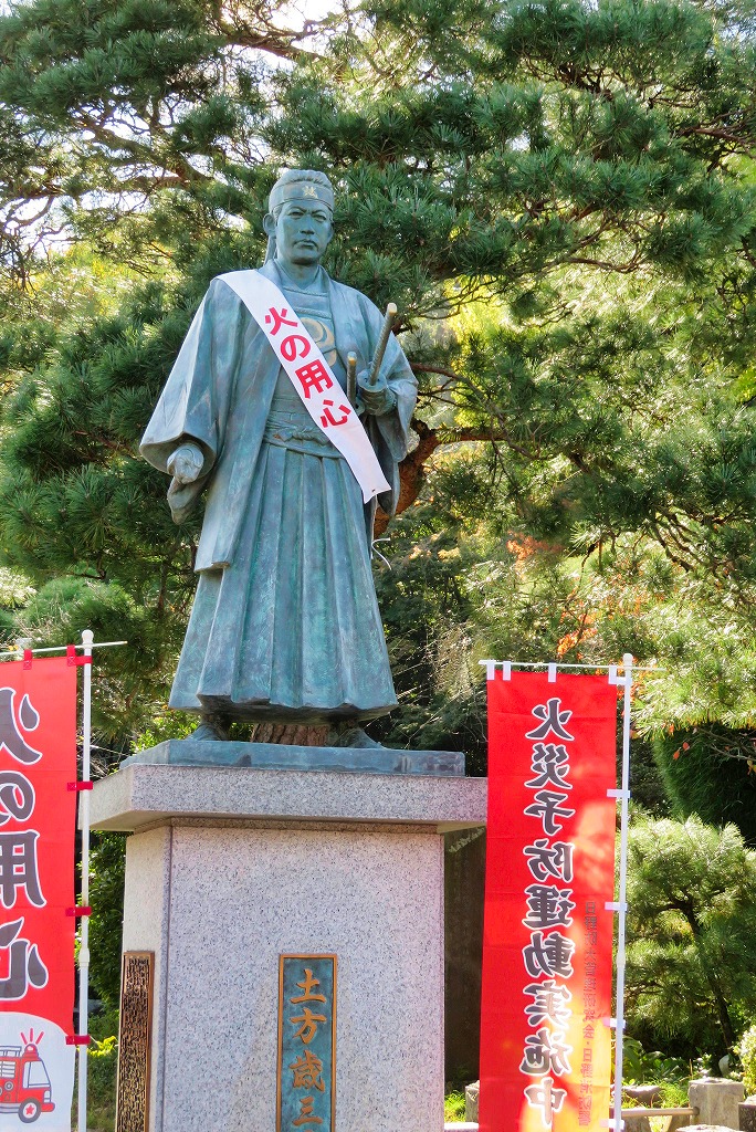 2024年11月9日 第187回定例ウォーク 新選組の里探訪 土方歳三像のある高幡不動尊