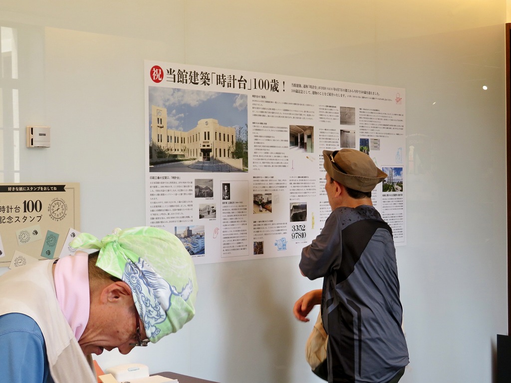 2026年6月13日 第204回定例ウォーク 「時計台」建築100歳を迎えたDNP市ヶ谷の杜 本と活字館見学