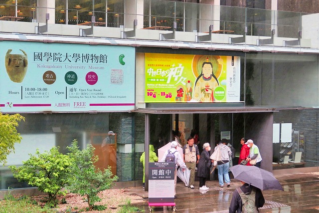 2025年10月11日 第196回定例ウォーク 雨の渋谷から麻布・六本木（考古学・神道・校史 3つのコンセプトからなる渋谷区・國學院大學博物館）1